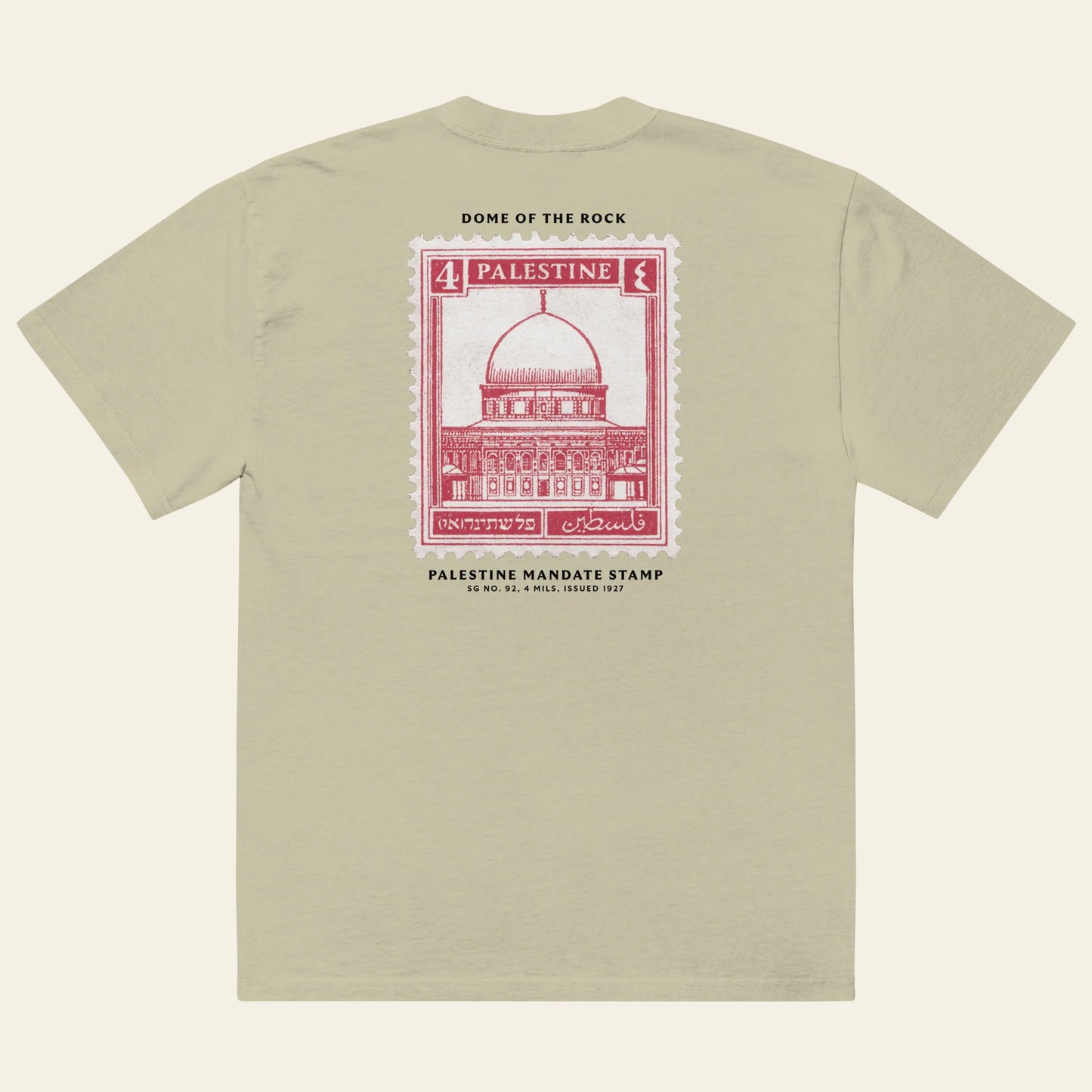 Palestine Stamp Oversized faded t-shirt