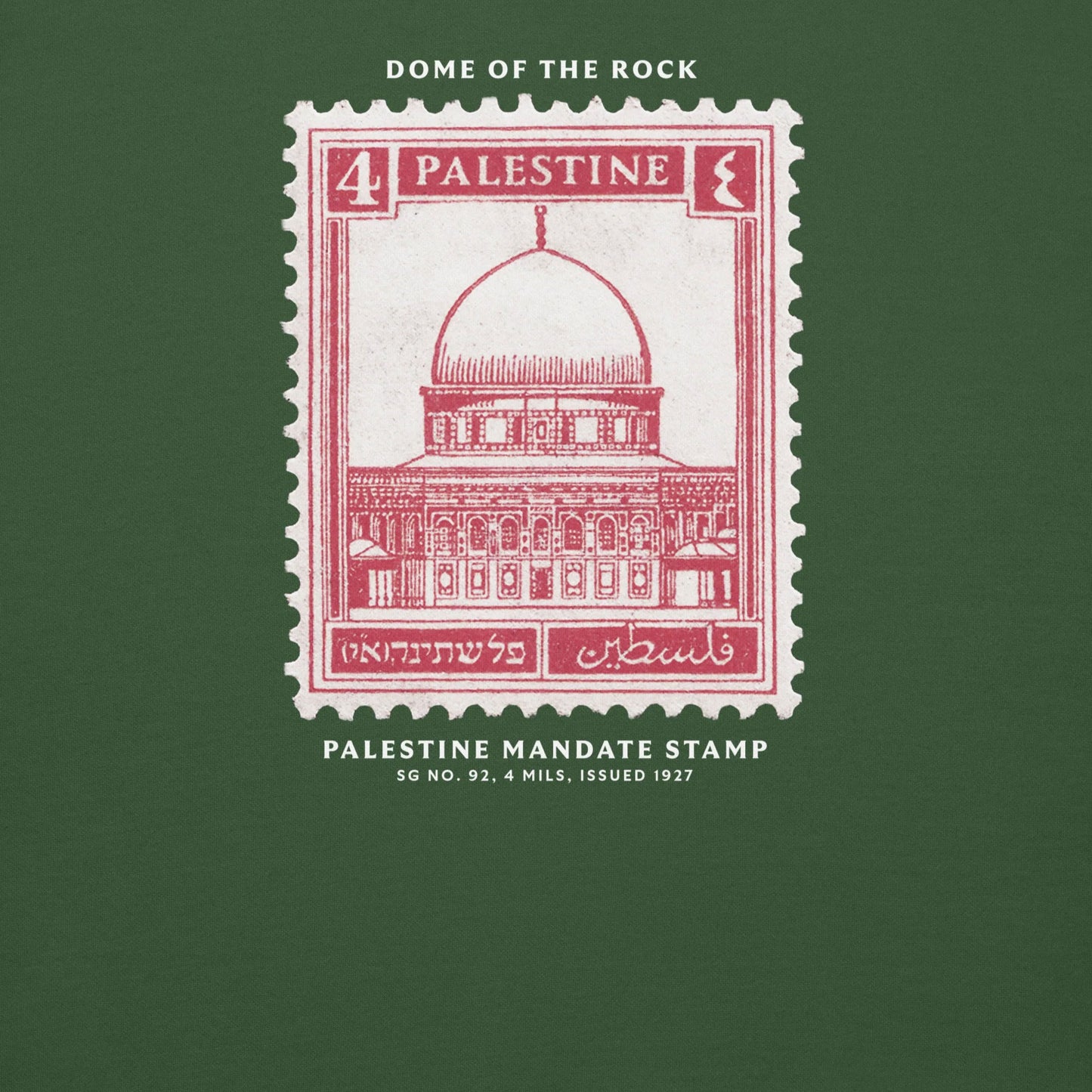 Palestine Stamp Premium Sweatshirt (Unisex)