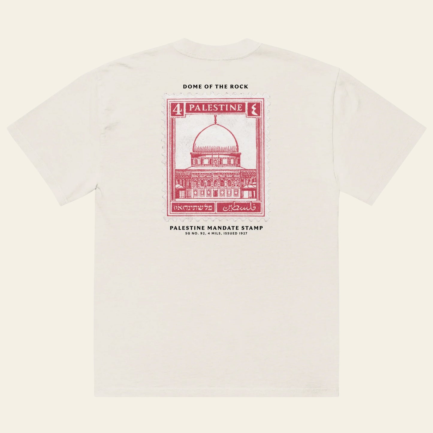 Palestine Stamp Oversized faded t-shirt