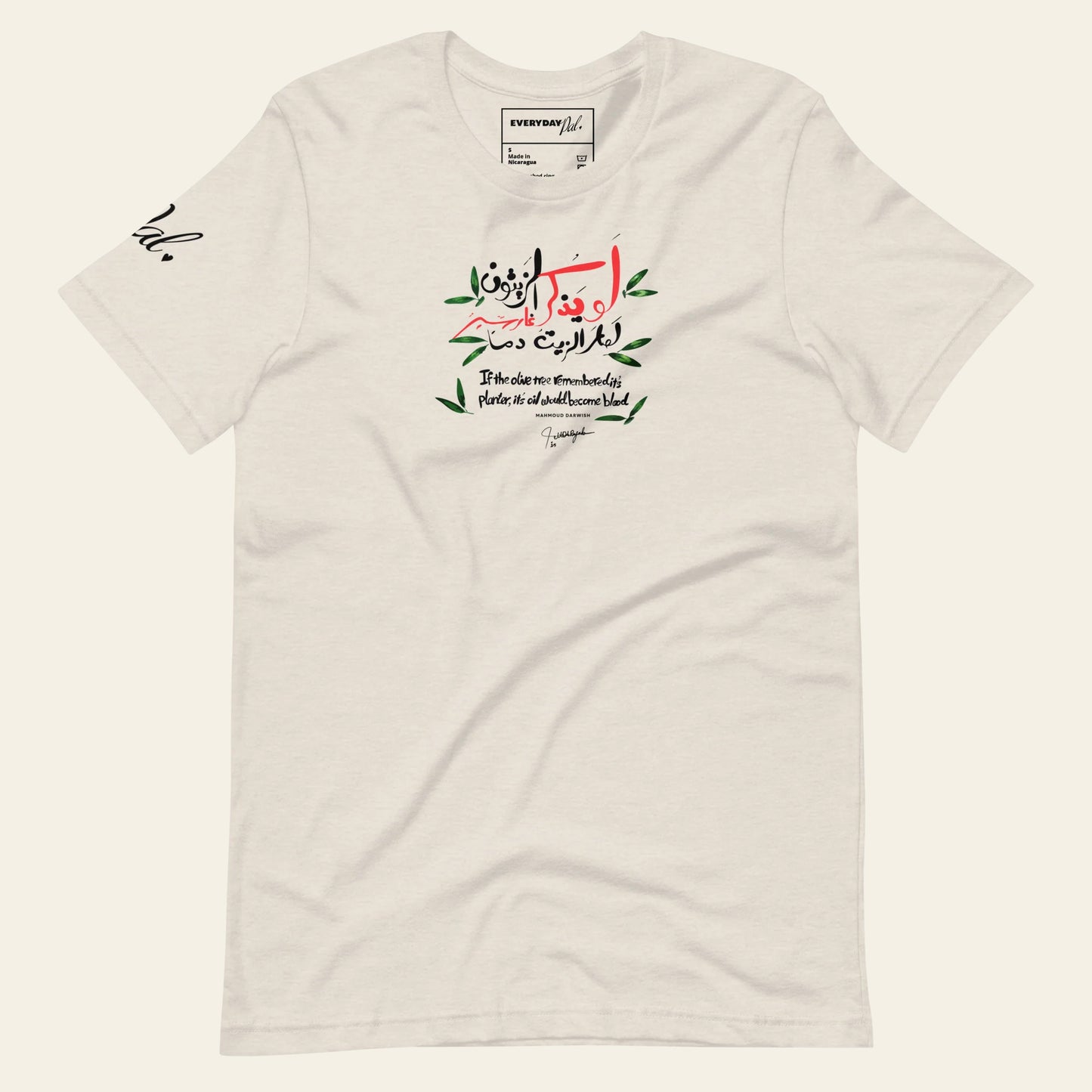 Olive Tree Remembers Unisex t-shirt