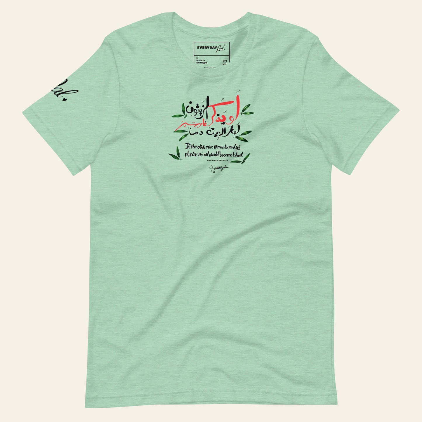 Olive Tree Remembers Unisex t-shirt