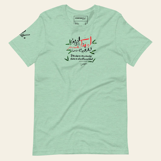 Olive Tree Remembers Unisex t-shirt