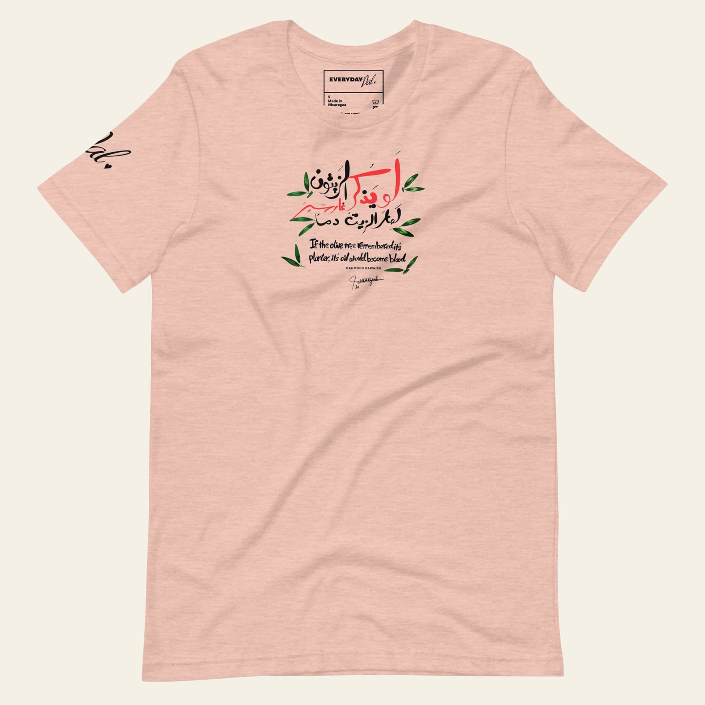 Olive Tree Remembers Unisex t-shirt