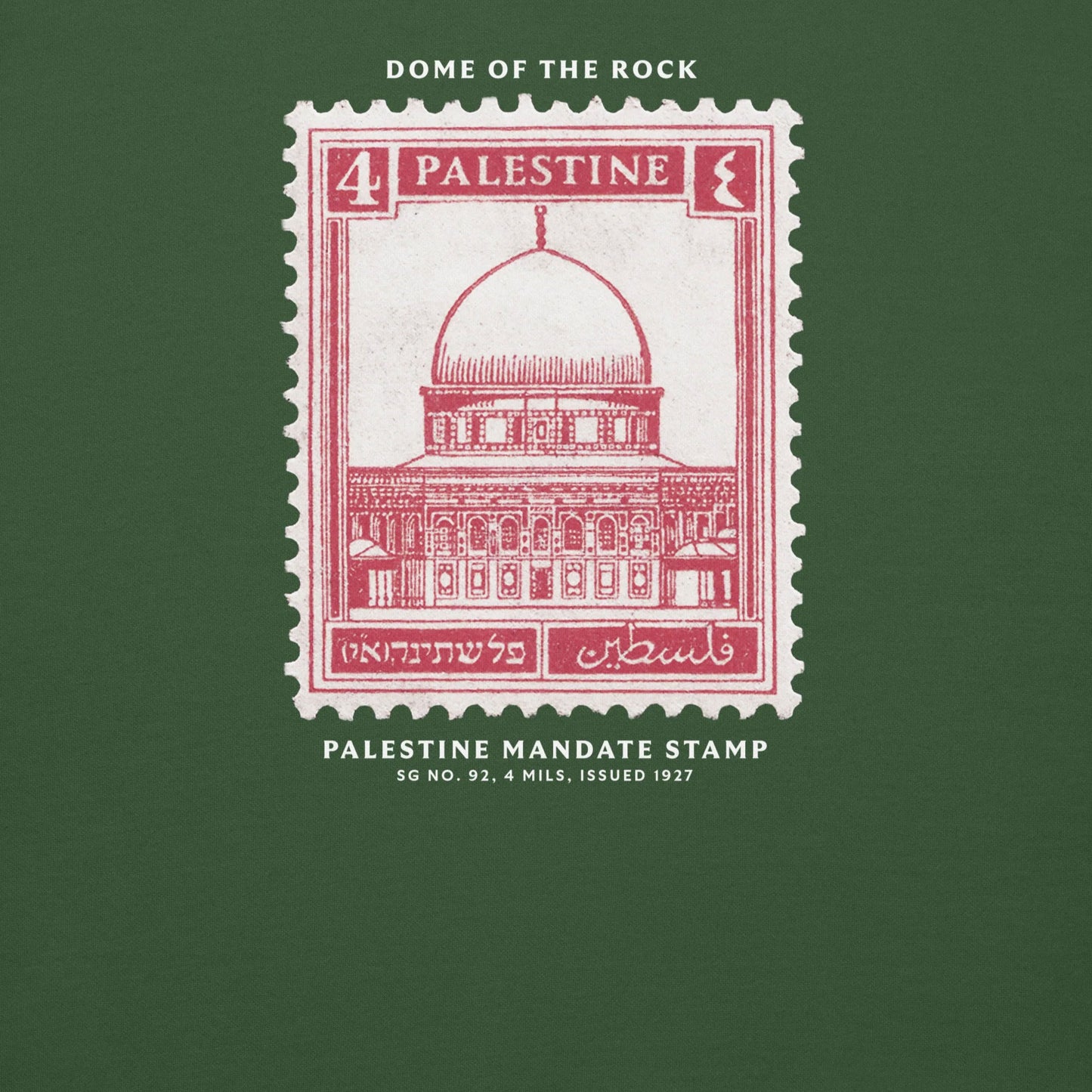 Palestine Stamp Premium Sweatshirt (Unisex)