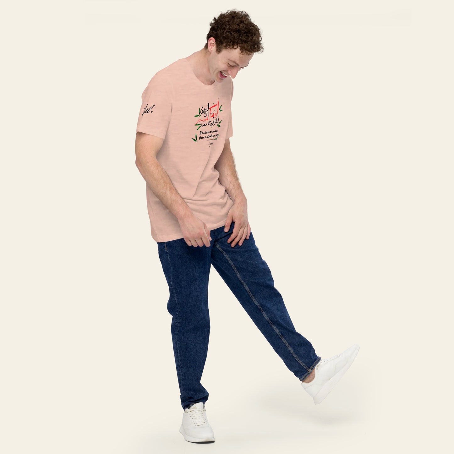 Olive Tree Remembers Unisex t-shirt