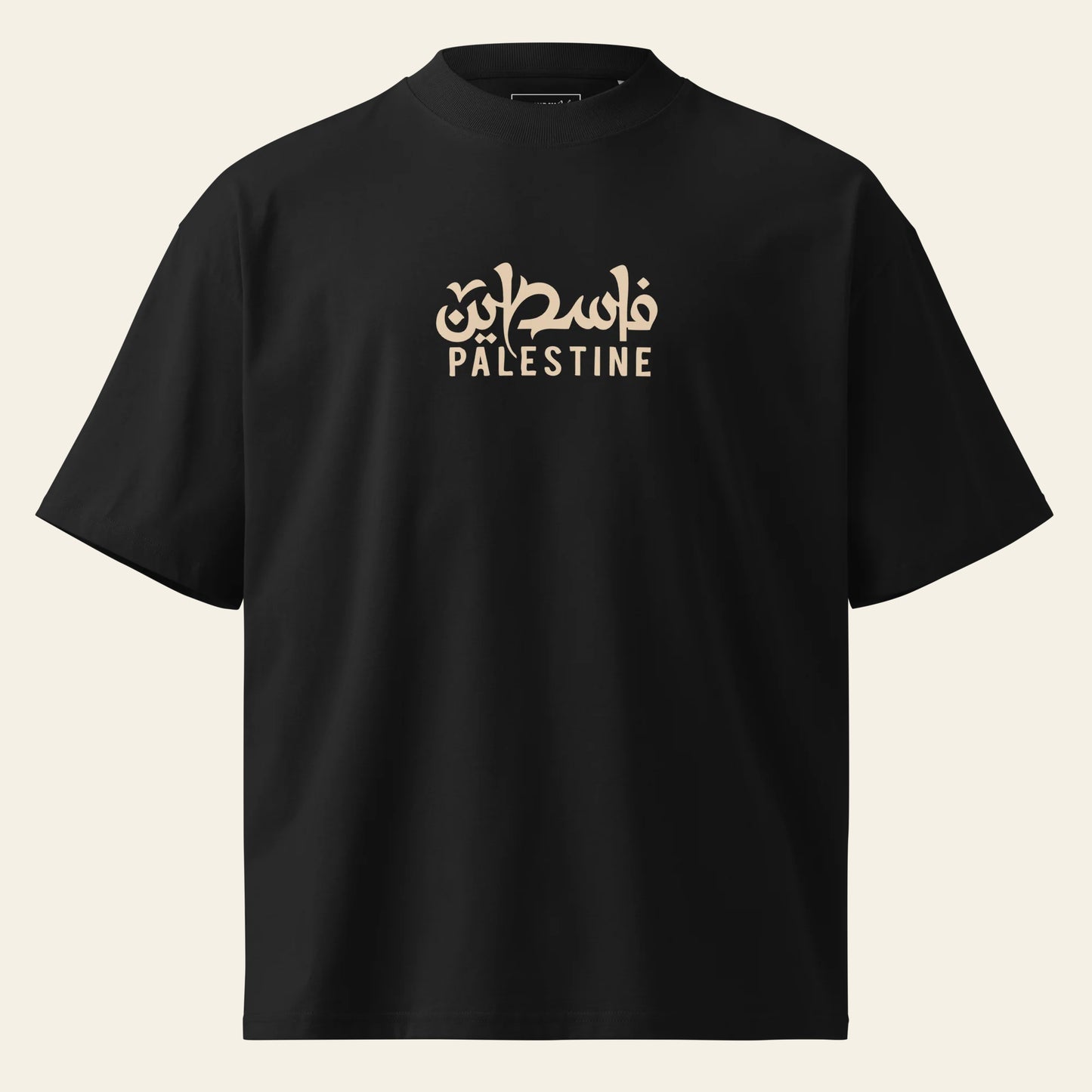 Palestine Unisex organic oversized high neck t-shirt