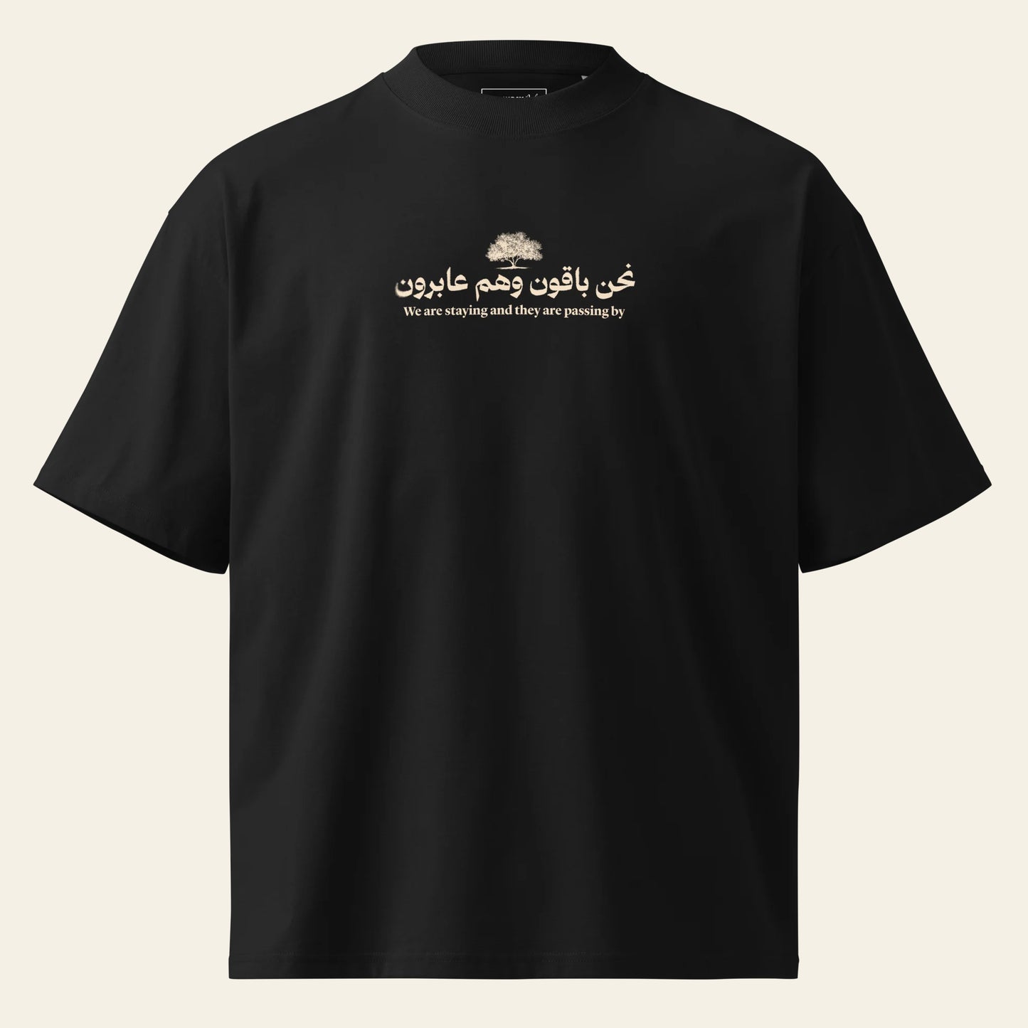 We Are Staying Unisex organic oversized high neck t-shirt