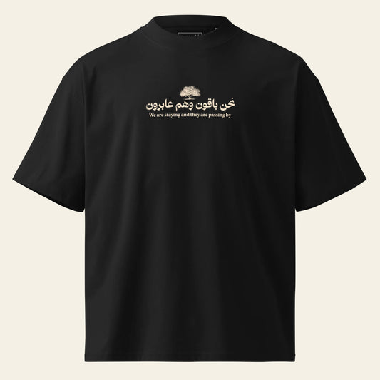 We Are Staying Unisex organic oversized high neck t-shirt